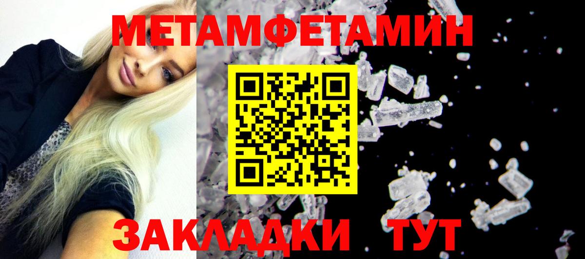 Amphetamine Premium Карабулак