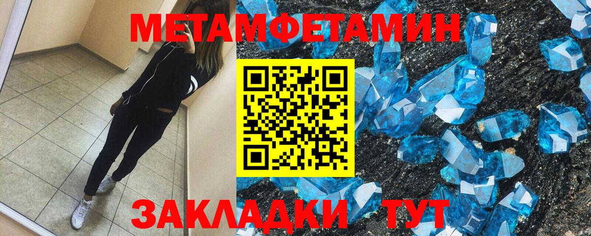 Карабулак  АМФЕТАМИН Розовый  АМФЕТАМИН  Вход с VPN 