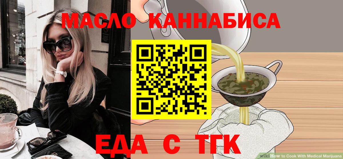Карабулак  Canna-Cookies марихуана  Вход с VPN 