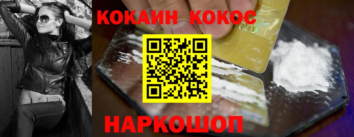 КОКАИН Columbia Карабулак