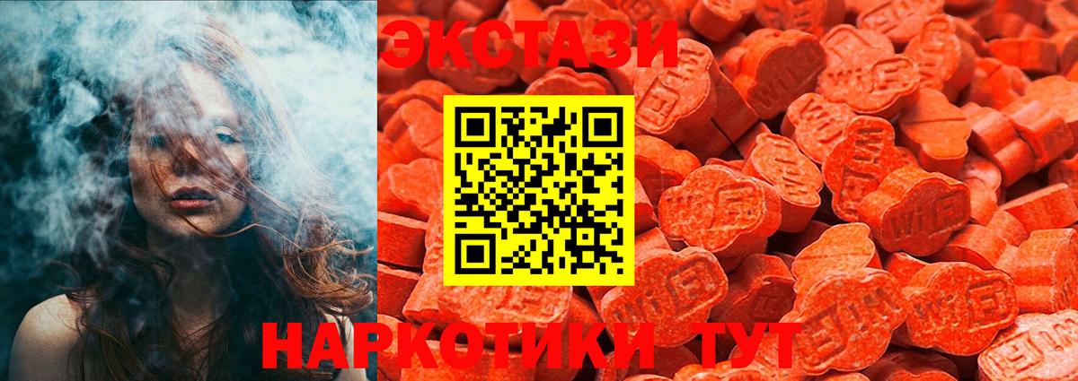 ЭКСТАЗИ louis Vuitton Карабулак