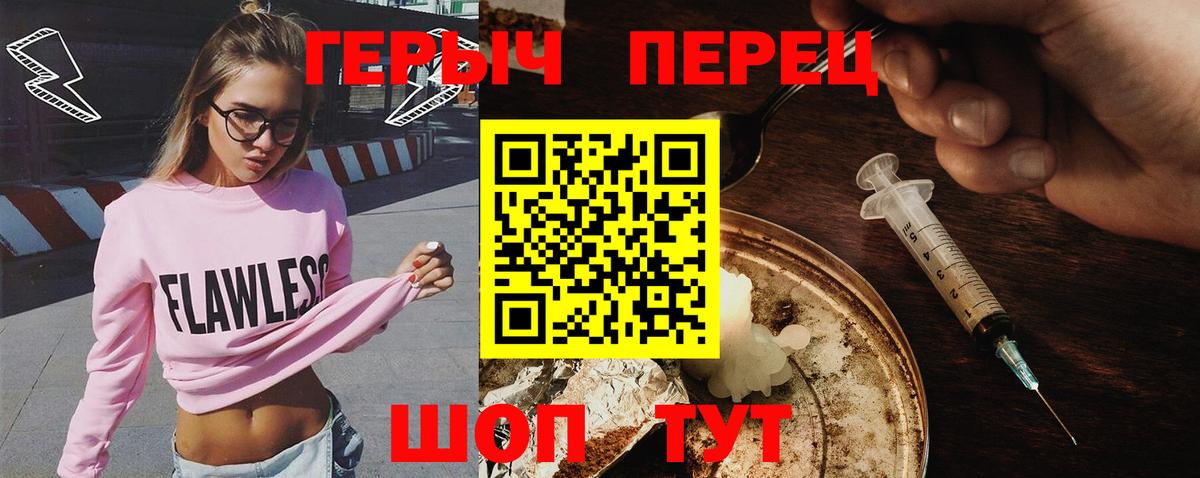 ГЕРОИН афганец  Вход с VPN  Карабулак 