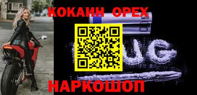 гидропоника Ливны