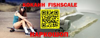 ГАЛЛЮЦИНОГЕННЫЕ ГРИБЫ Лесосибирск