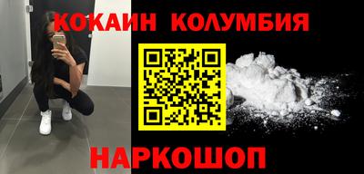 гидропоника Ливны