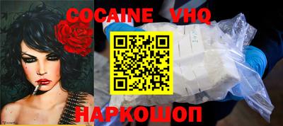 гидропоника Ливны