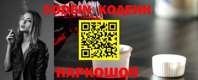 ГАЛЛЮЦИНОГЕННЫЕ ГРИБЫ Лесосибирск