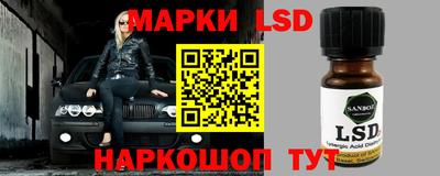 гидропоника Ливны