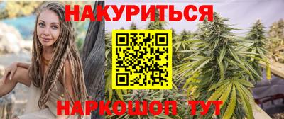 ГАЛЛЮЦИНОГЕННЫЕ ГРИБЫ Лесосибирск