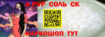 гидропоника Ливны