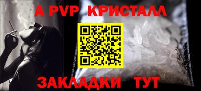 гидропоника Ливны