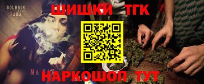 гидропоника Ливны
