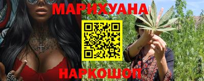 гидропоника Ливны
