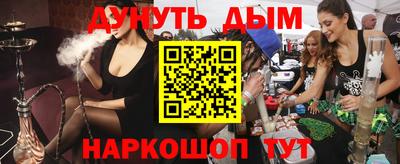 ГАЛЛЮЦИНОГЕННЫЕ ГРИБЫ Лесосибирск