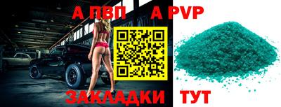 гидропоника Ливны