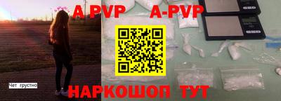 гидропоника Ливны