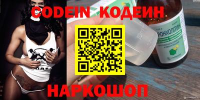 ГАЛЛЮЦИНОГЕННЫЕ ГРИБЫ Лесосибирск