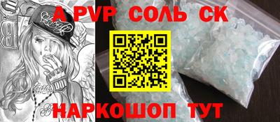 гидропоника Ливны
