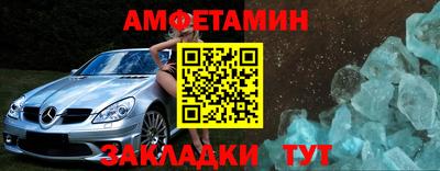 ГАЛЛЮЦИНОГЕННЫЕ ГРИБЫ Лесосибирск