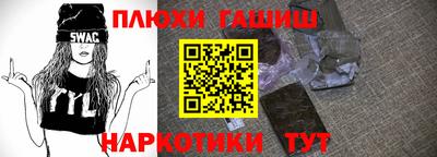ГАЛЛЮЦИНОГЕННЫЕ ГРИБЫ Лесосибирск
