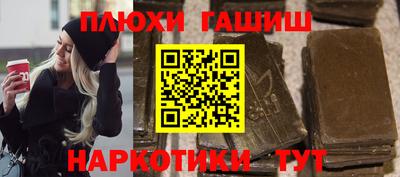 ГАЛЛЮЦИНОГЕННЫЕ ГРИБЫ Лесосибирск