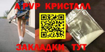 ГАЛЛЮЦИНОГЕННЫЕ ГРИБЫ Лесосибирск