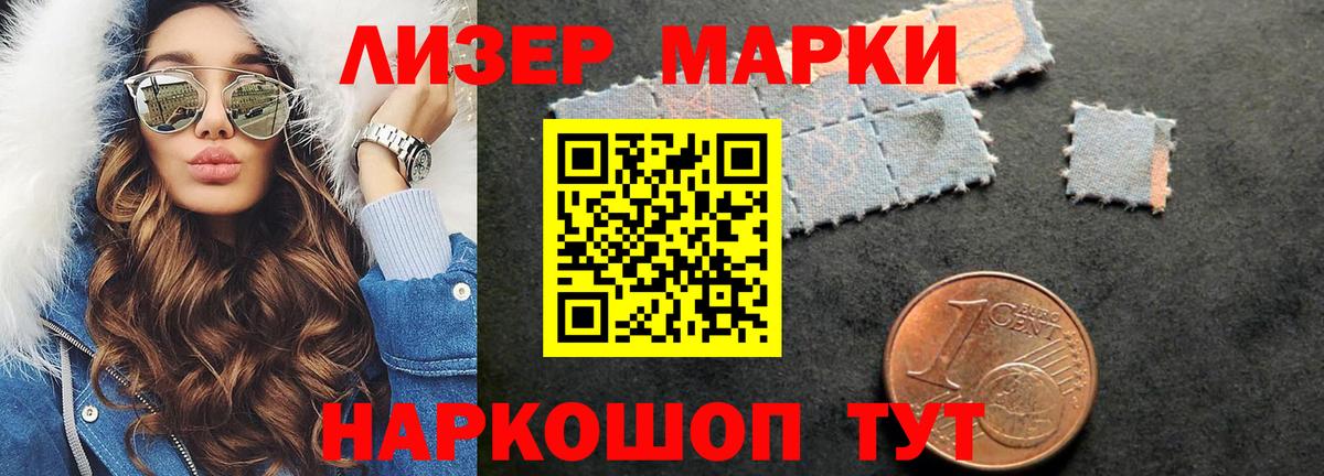 Лсд 25 экстази кислота  LSD-25 экстази ecstasy  Вход с VPN  блэк спрут сайт  Карабулак 