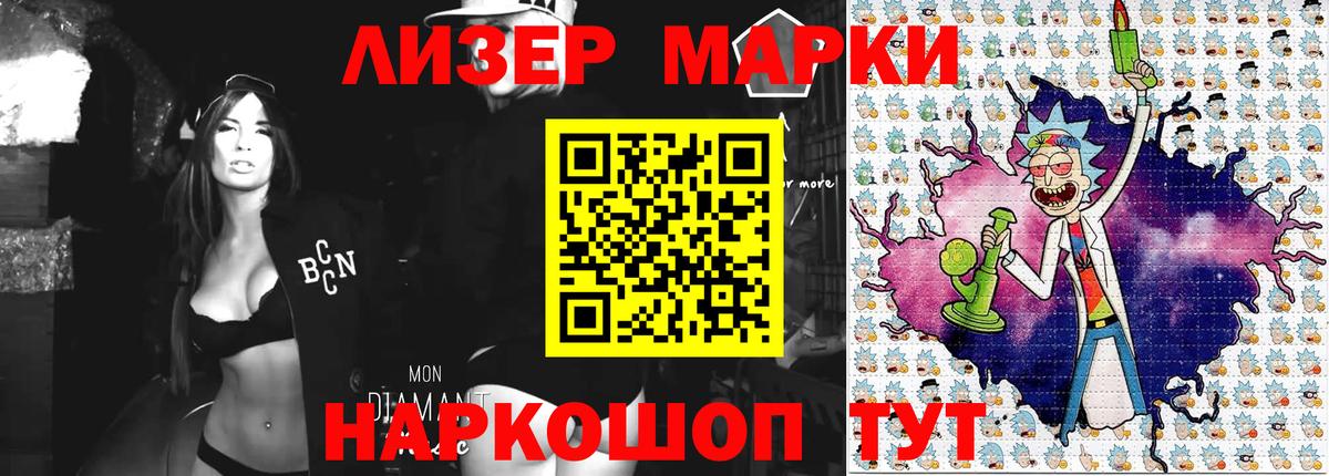 Марки 25I-NBOMe 1,5мг  Марки 25I-NBOMe 1,5мг  Карабулак  Вход с VPN 