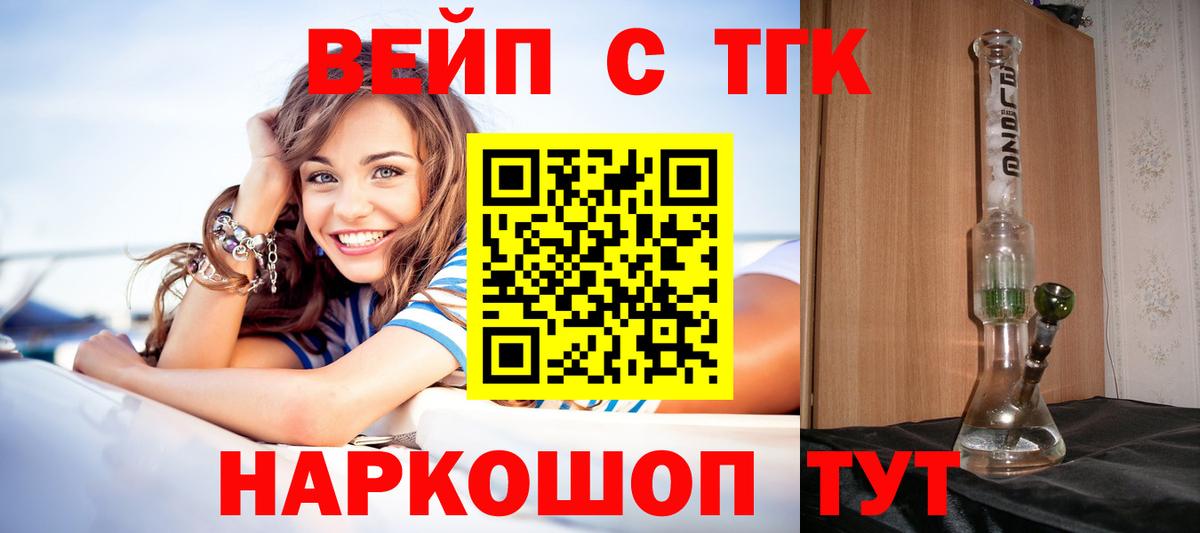 Дистиллят ТГК THC oil  Вход с VPN    ссылка  Карабулак 